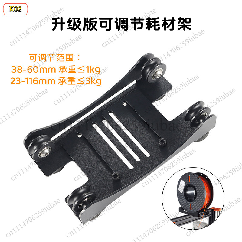 3D Printer Stand - LJ Regulowany metalowy uchwyt na filament