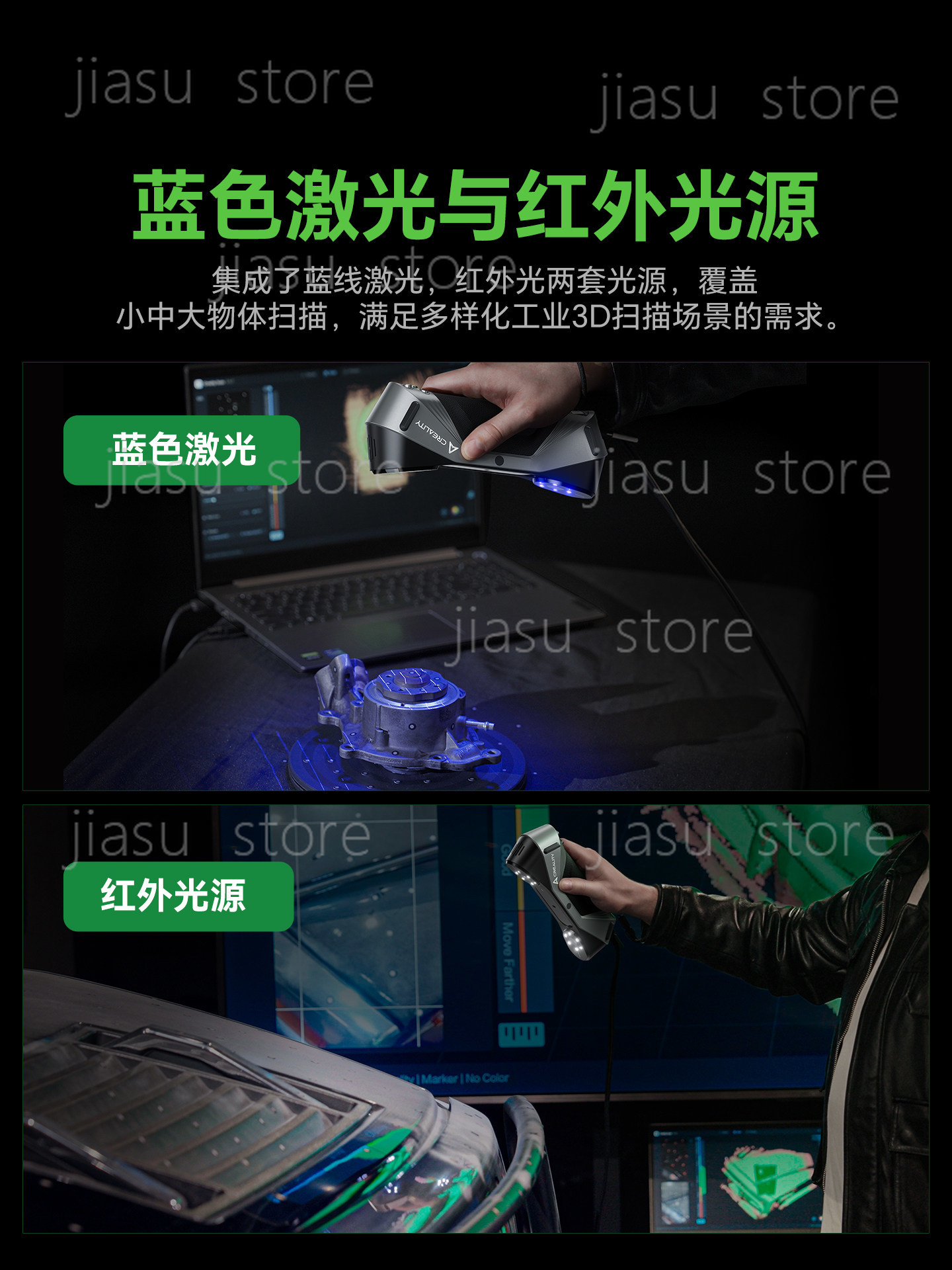 Skaner 3D CR‑Scan Raptor Dual‑ – Handheld 3D Scanner High Precision recenzja i cena