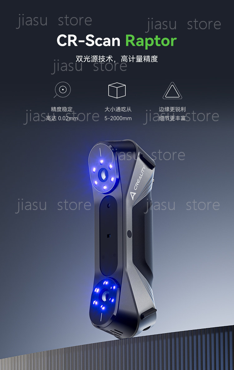 Skaner 3D CR‑Scan Raptor Dual‑ – Handheld 3D Scanner High Precision recenzja i cena